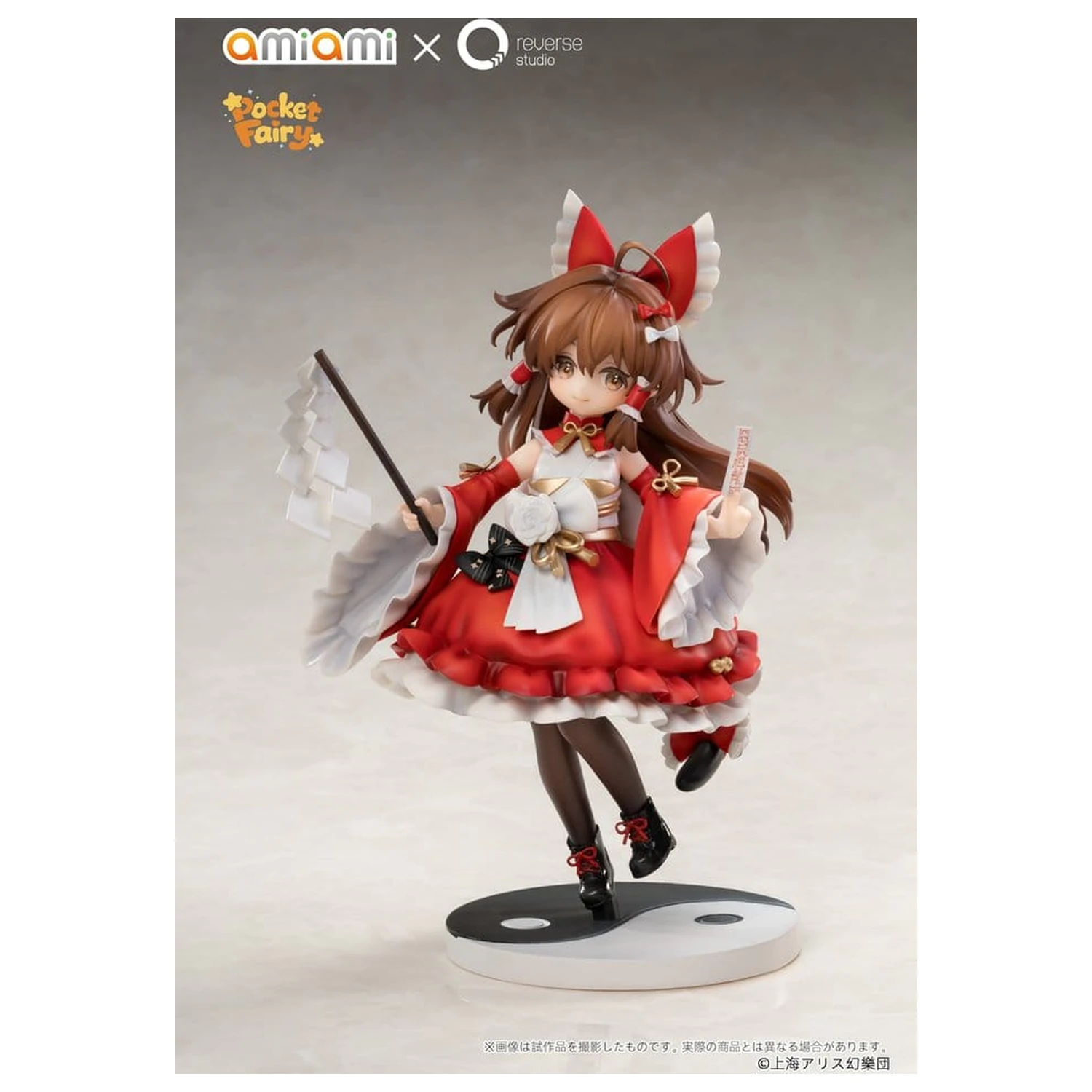 Touhou Project Reverse Palm Spirit PVC Figur Reimu Hakurei 15 cm Produktfoto