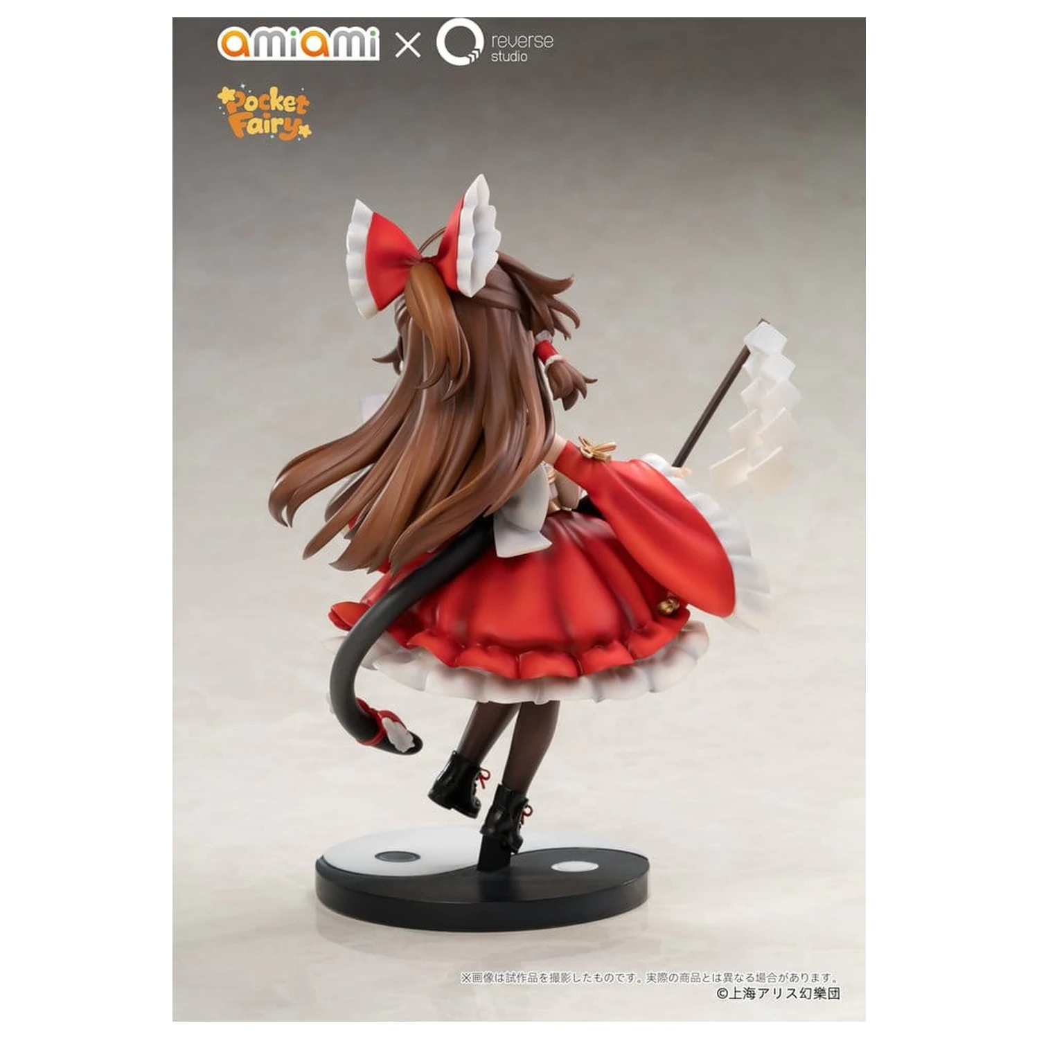 Touhou Project Reverse Palm Spirit PVC Figur Reimu Hakurei 15 cm Produktfoto