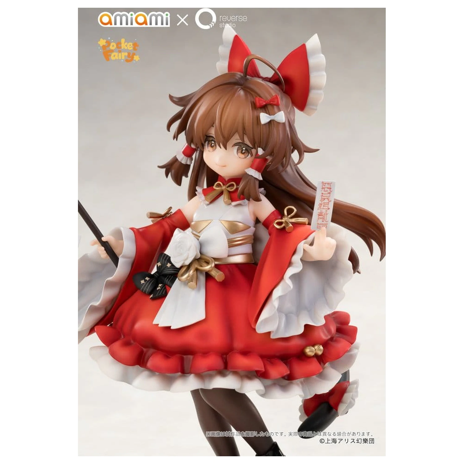 Touhou Project Reverse Palm Spirit PVC Figur Reimu Hakurei 15 cm Produktfoto