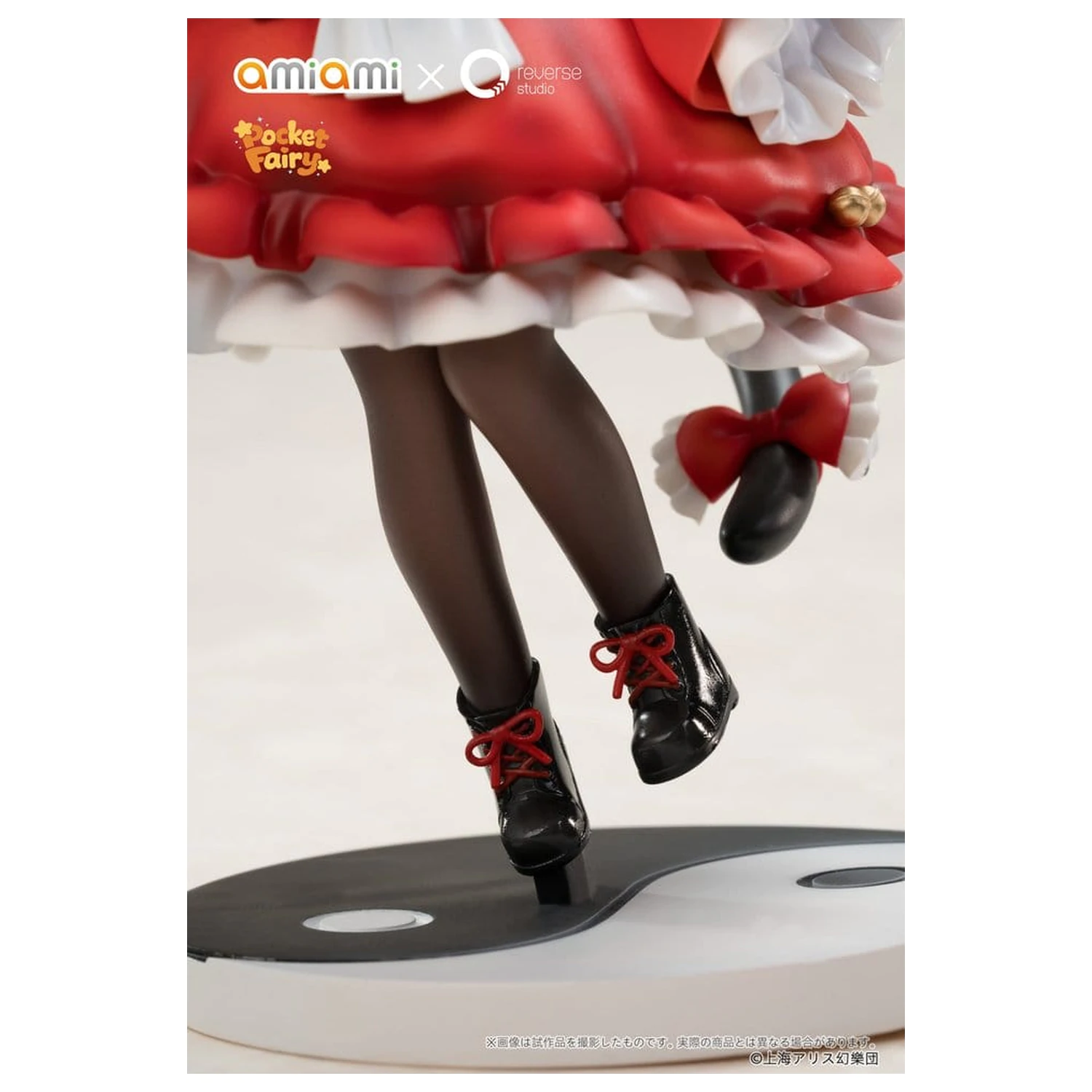 Touhou Project Reverse Palm Spirit PVC Figur Reimu Hakurei 15 cm Produktfoto