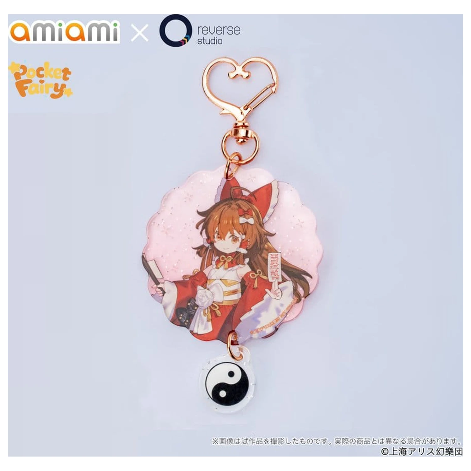 Touhou Project Reverse Palm Spirit PVC Figur Reimu Hakurei 15 cm Produktfoto