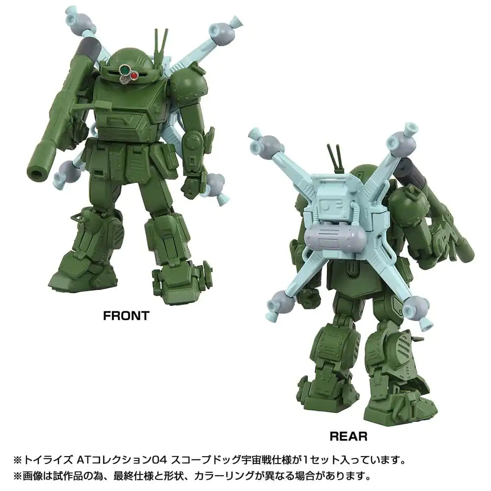 Toyrise AT Actionfigur 1/48 04 Scopedog Space Battle Ver. 8 cm Produktfoto