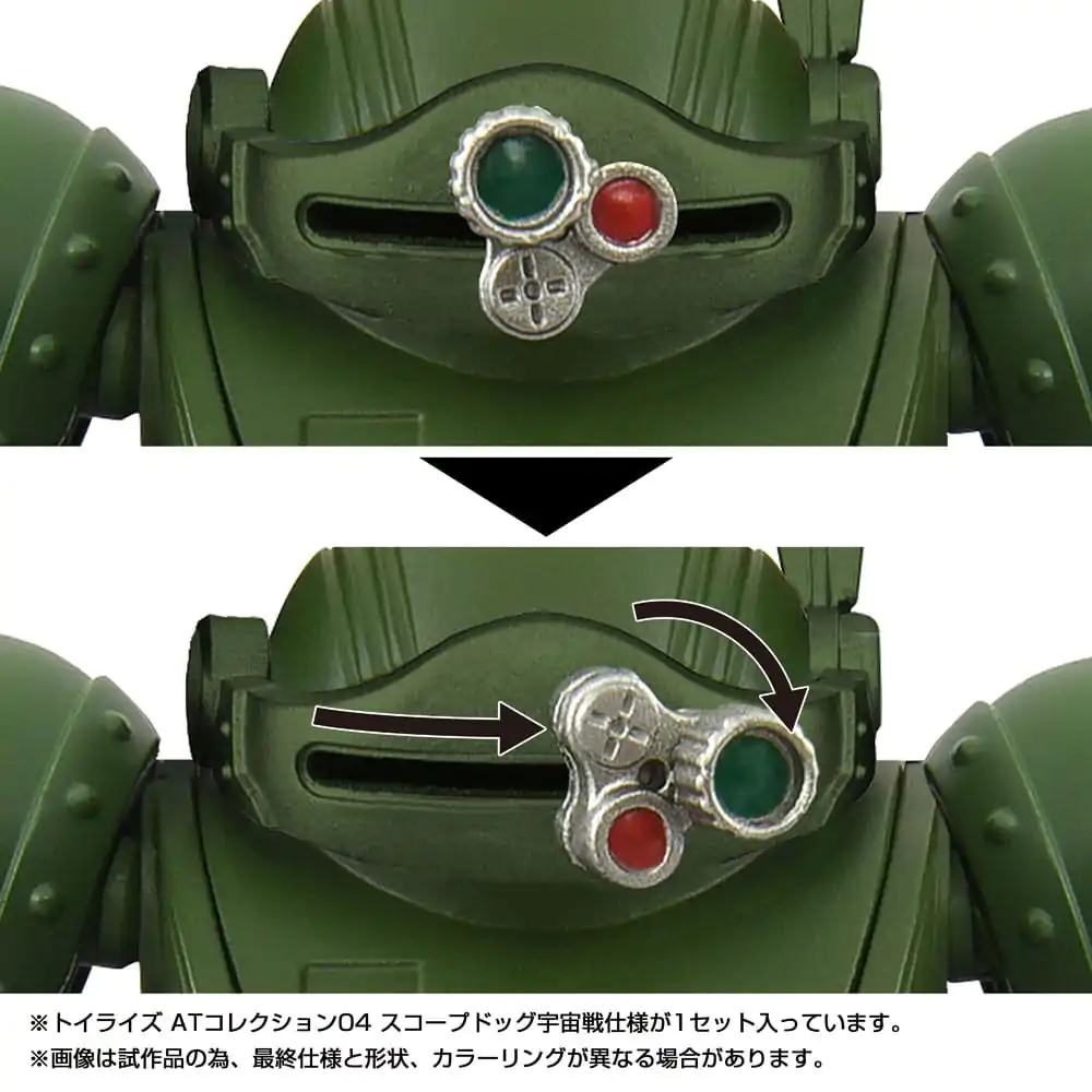 Toyrise AT Actionfigur 1/48 04 Scopedog Space Battle Ver. 8 cm Produktfoto