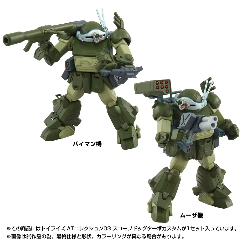 Toyrise AT Action Figur 1/48 03 Scopedog Turbo Custom 8 cm Produktfoto