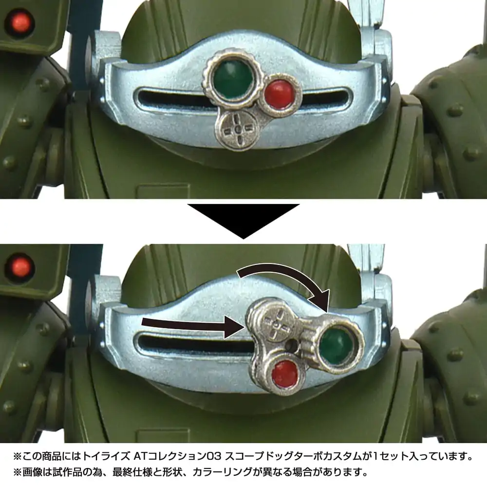 Toyrise AT Action Figur 1/48 03 Scopedog Turbo Custom 8 cm Produktfoto
