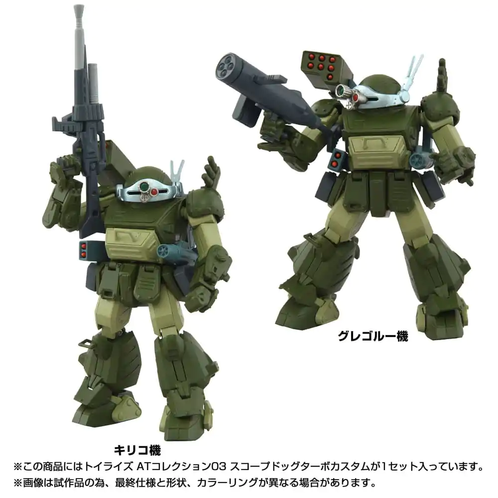 Toyrise AT Action Figur 1/48 03 Scopedog Turbo Custom 8 cm Produktfoto