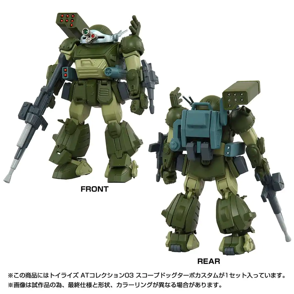Toyrise AT Action Figur 1/48 03 Scopedog Turbo Custom 8 cm Produktfoto