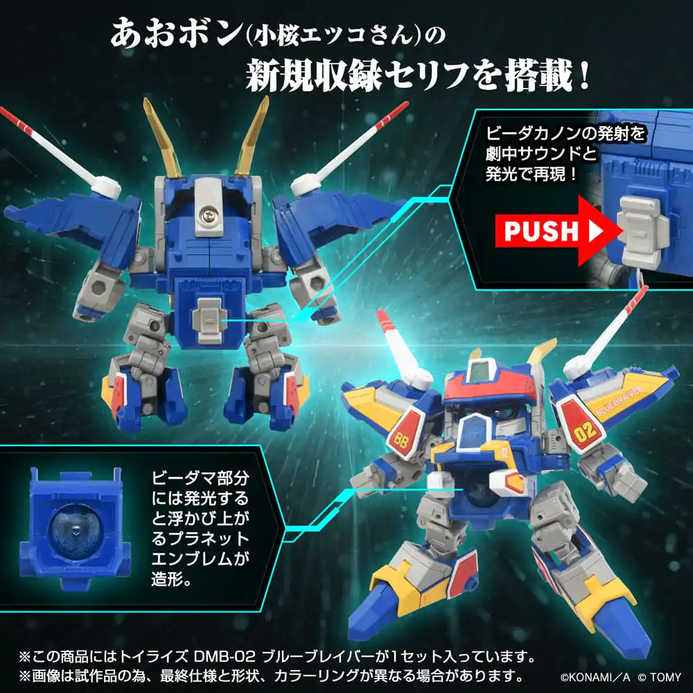 Toyrise Actionfigur DMB-02 Blue Braiver 11 cm Produktfoto