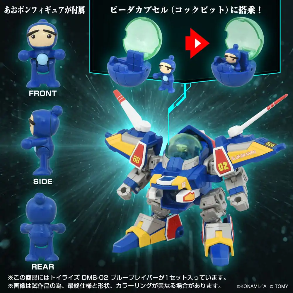 Toyrise Actionfigur DMB-02 Blue Braiver 11 cm Produktfoto