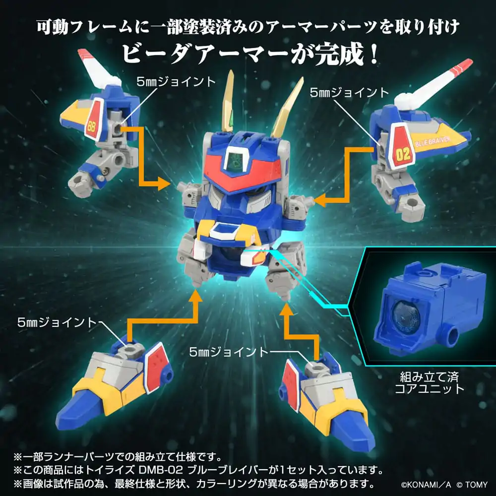 Toyrise Actionfigur DMB-02 Blue Braiver 11 cm Produktfoto