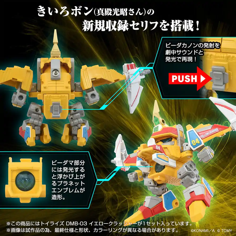 Toyrise Action Figur DMB-03 Yellow Crusher 11 cm Produktfoto