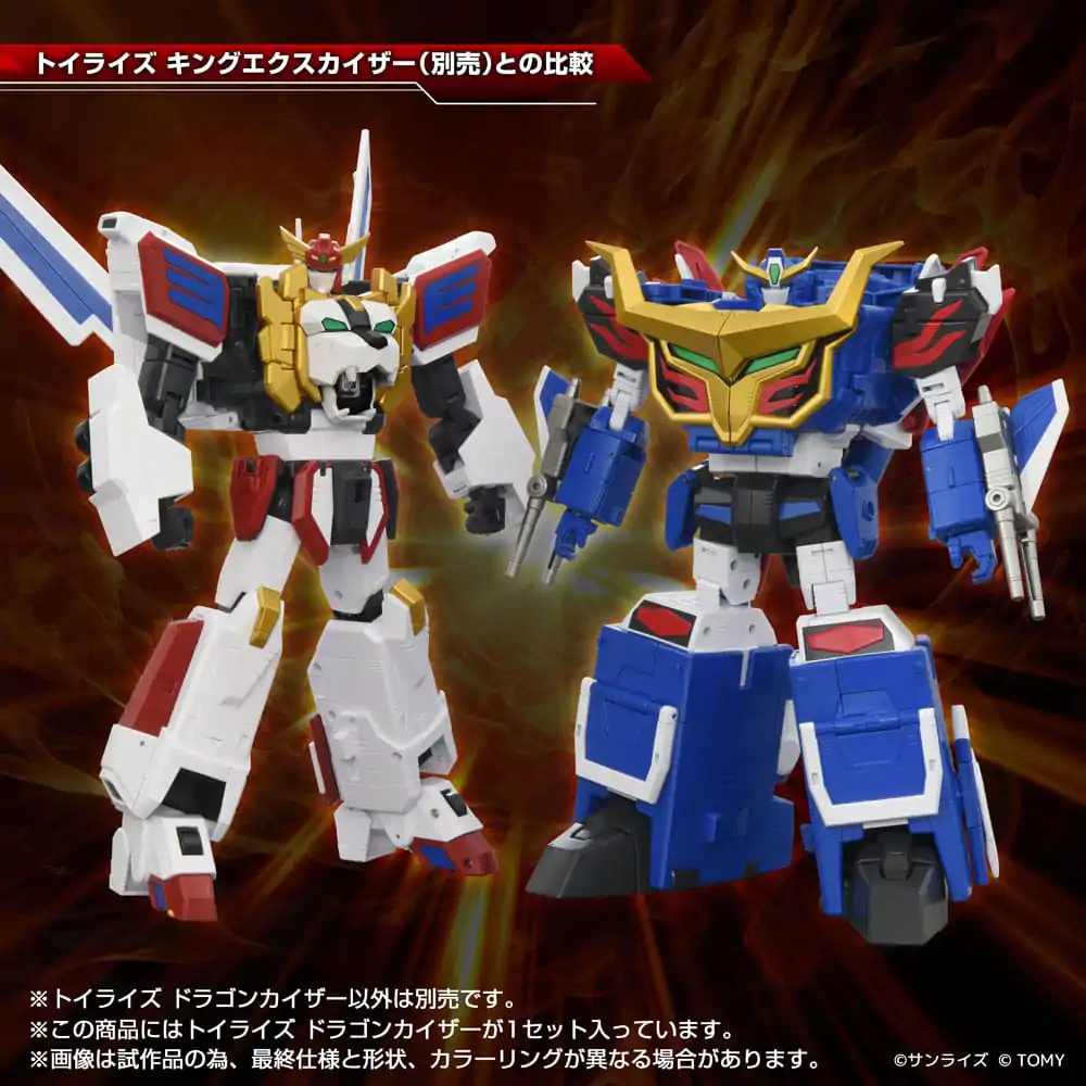 Toyrise Actionfigur Dragon Kaiser 25 cm Produktfoto