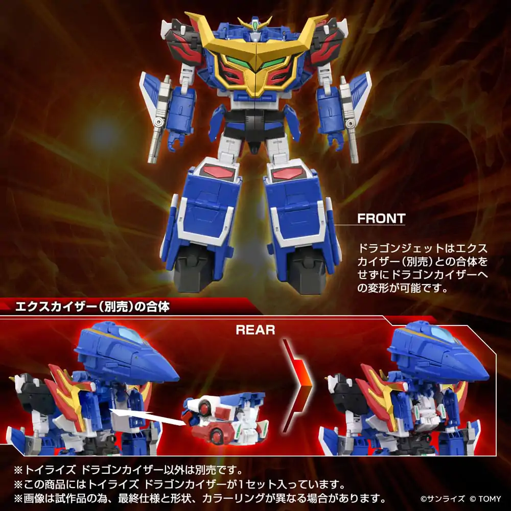 Toyrise Actionfigur Dragon Kaiser 25 cm Produktfoto