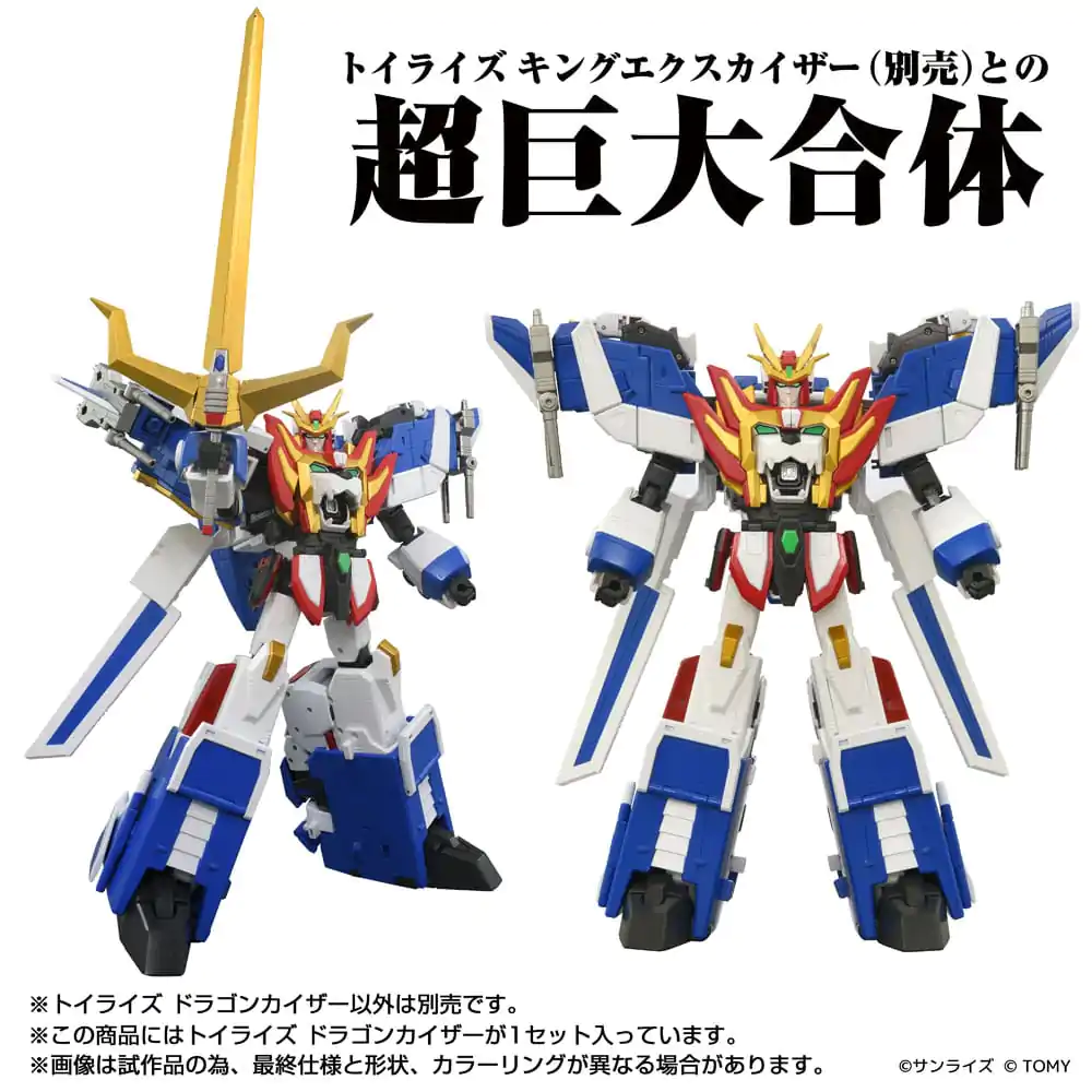 Toyrise Actionfigur Dragon Kaiser 25 cm Produktfoto