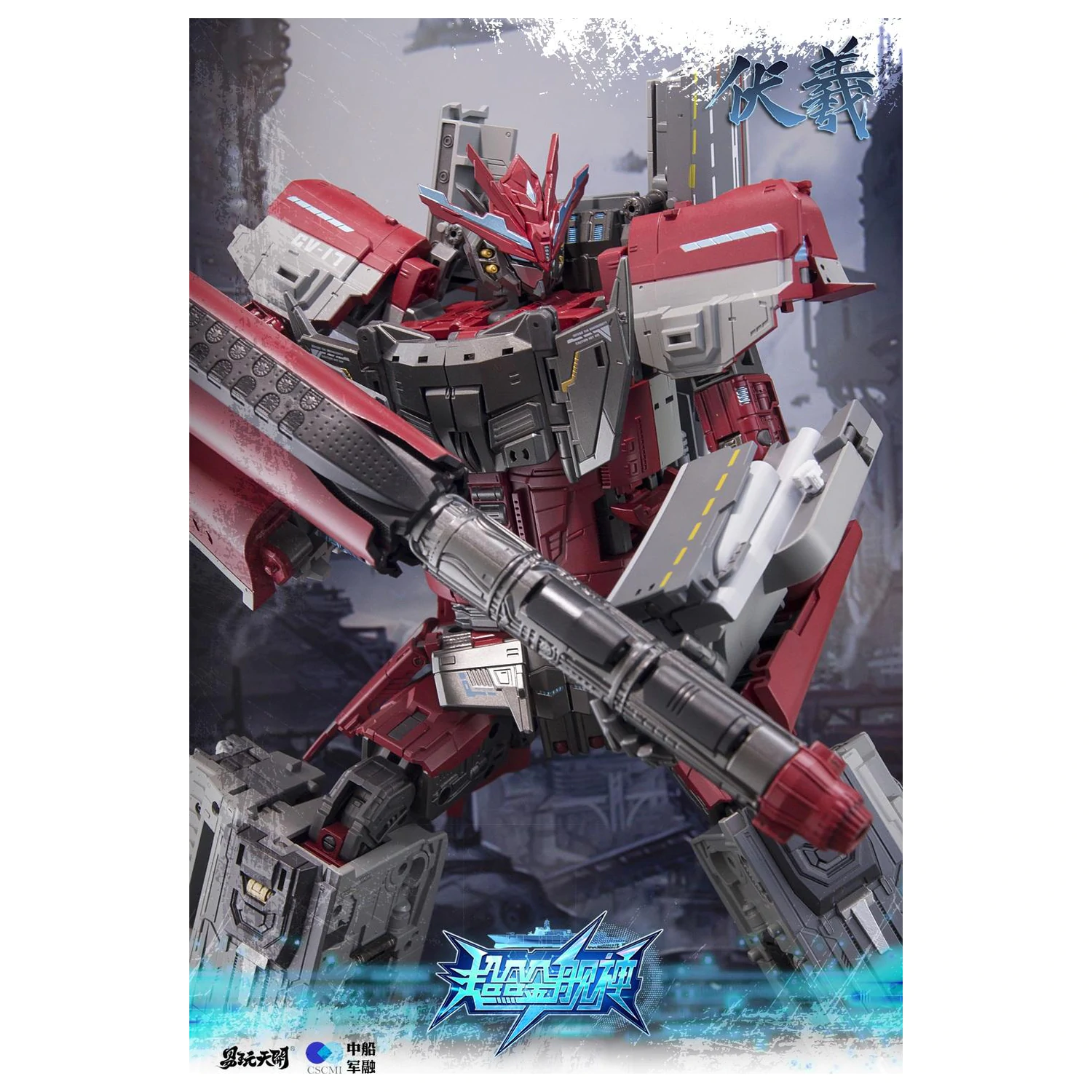 TOYSEASY Porte-Avions Shandong Verwandlungsfähige Figur 32cm Produktfoto
