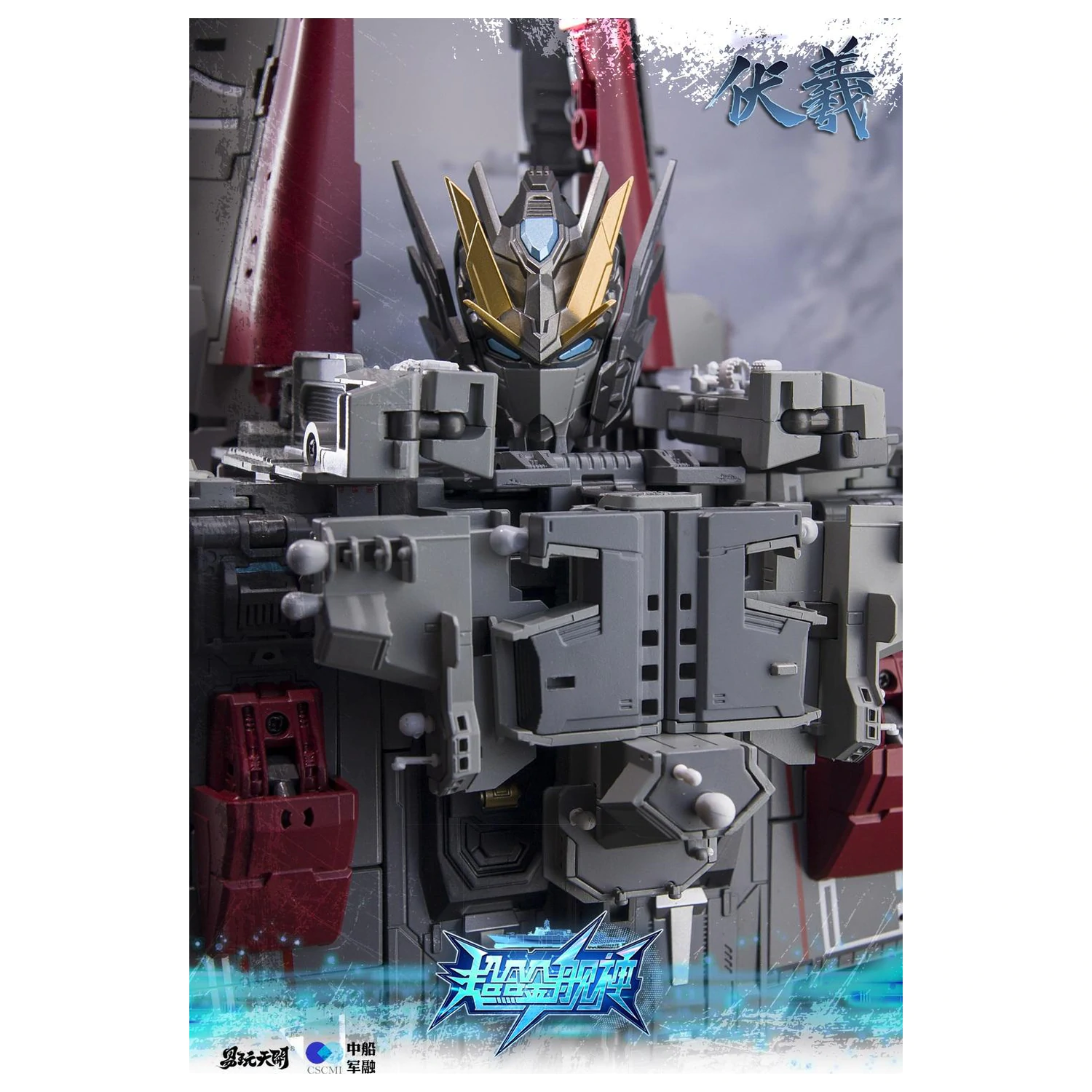 TOYSEASY Porte-Avions Shandong Verwandlungsfähige Figur 32cm Produktfoto