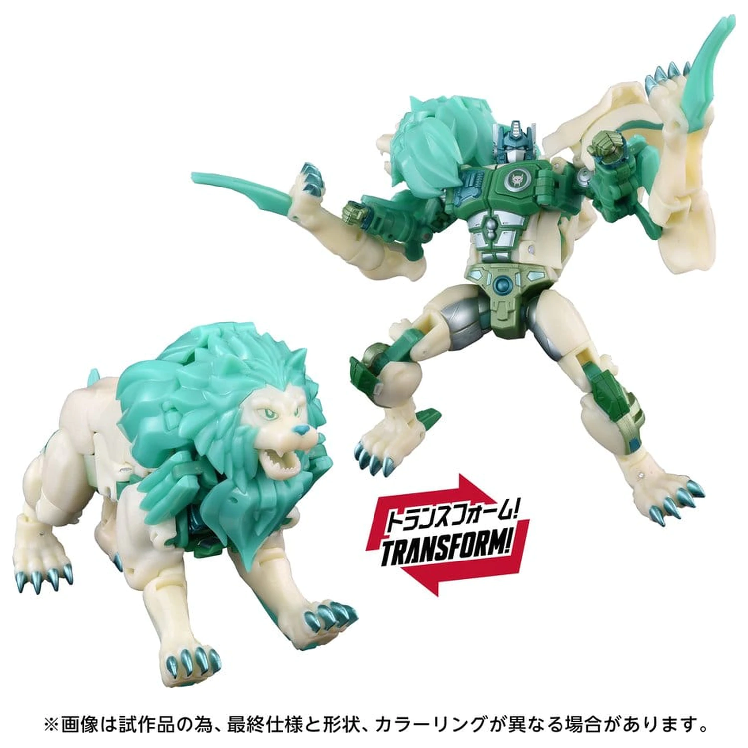 Transformers: Beast Wars II New Legends Actionfigur NL-01 Green Lioconvoy 17 cm Produktfoto