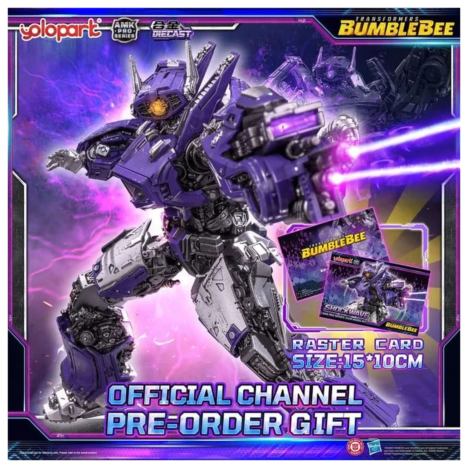 Transformers: Bumblebee the Movie AMK PRO Series Plastikmodellbausatz Shockwave 21 cm Produktfoto