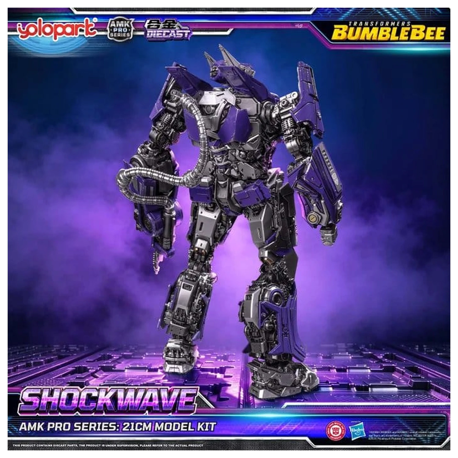 Transformers: Bumblebee the Movie AMK PRO Series Plastikmodellbausatz Shockwave 21 cm Produktfoto