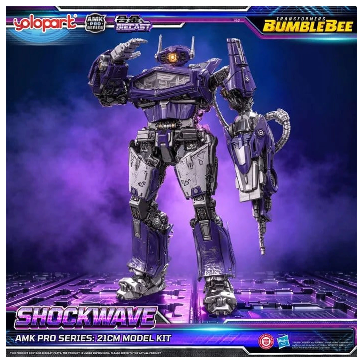 Transformers: Bumblebee the Movie AMK PRO Series Plastikmodellbausatz Shockwave 21 cm Produktfoto