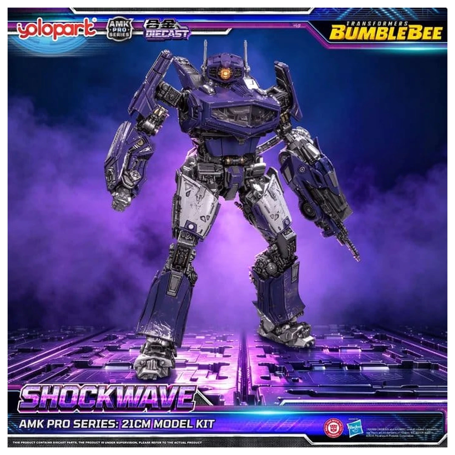 Transformers: Bumblebee the Movie AMK PRO Series Plastikmodellbausatz Shockwave 21 cm Produktfoto
