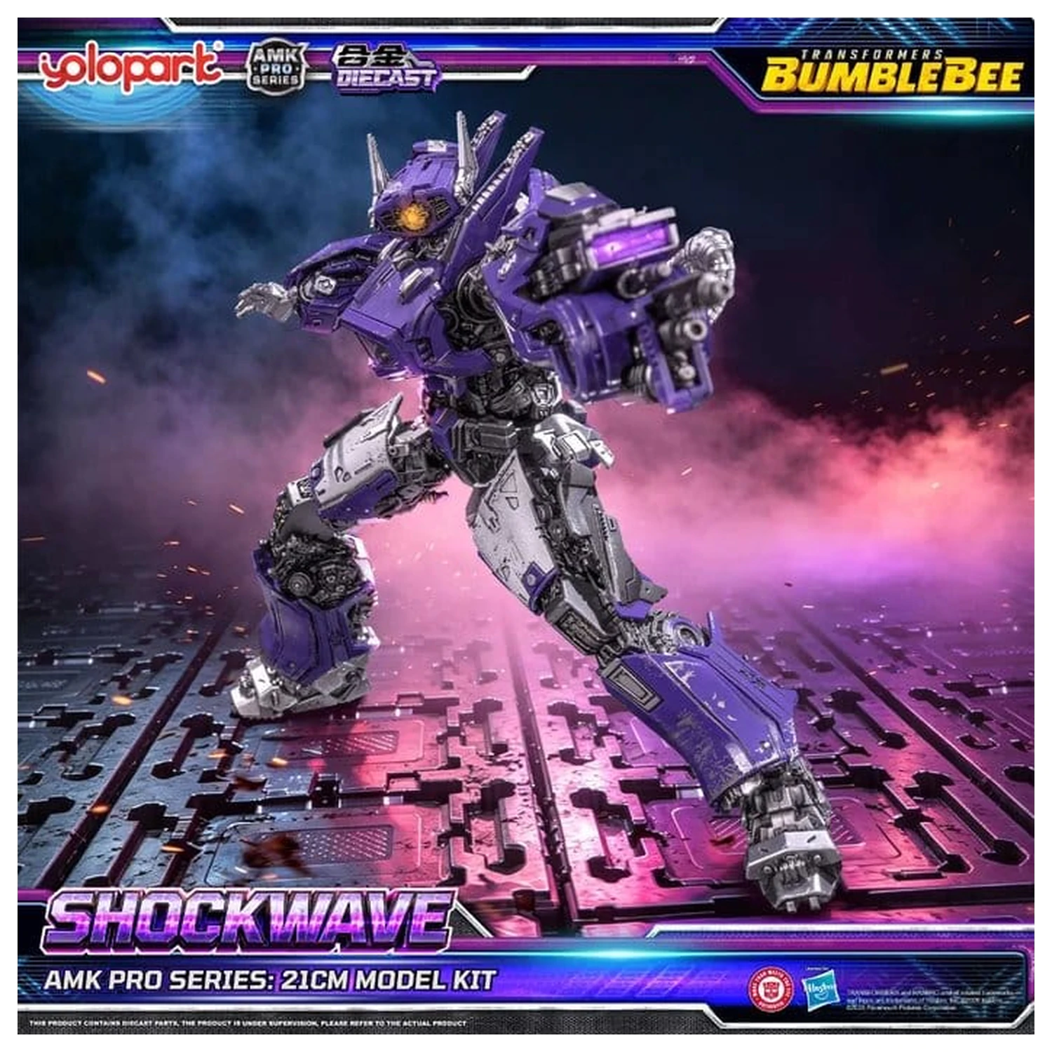 Transformers: Bumblebee the Movie AMK PRO Series Plastikmodellbausatz Shockwave 21 cm Produktfoto