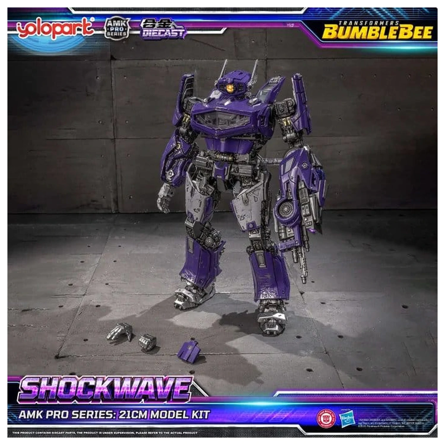 Transformers: Bumblebee the Movie AMK PRO Series Plastikmodellbausatz Shockwave 21 cm Produktfoto