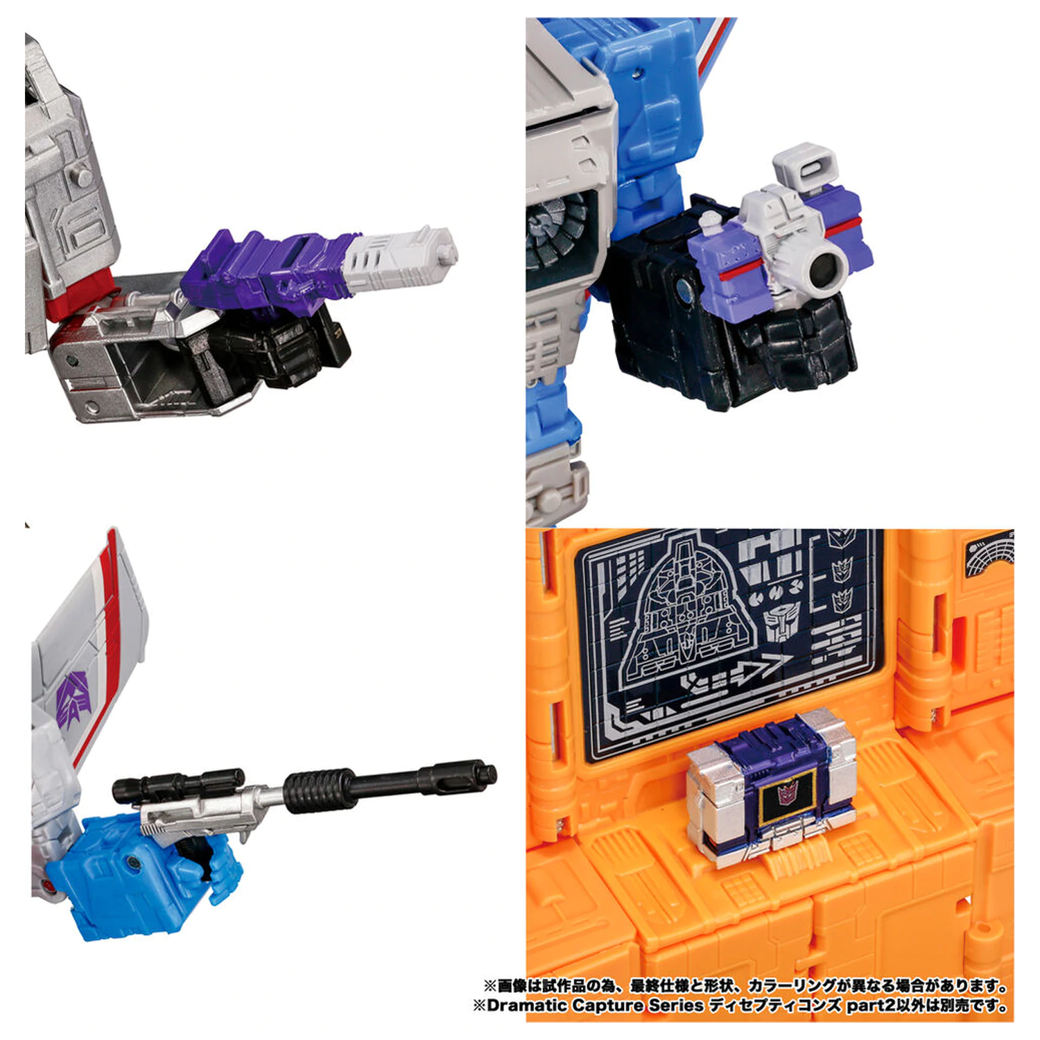 Transformers Dramatic Capture Series Decepticons Teil 2 Figur Produktfoto