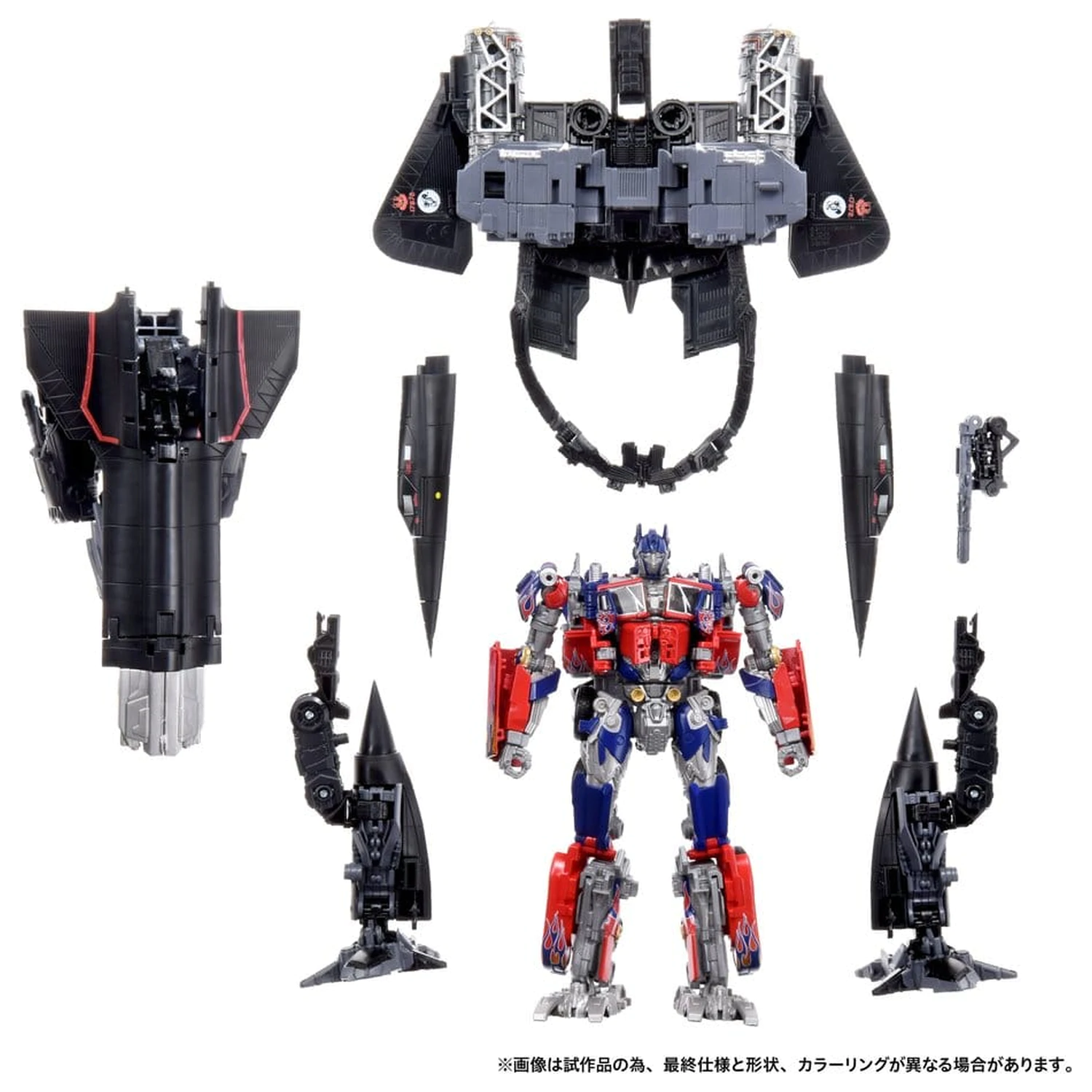 Transformers Dramatic Capture Series Actionfiguren-Set Jetfire Combine 24 cm Produktfoto