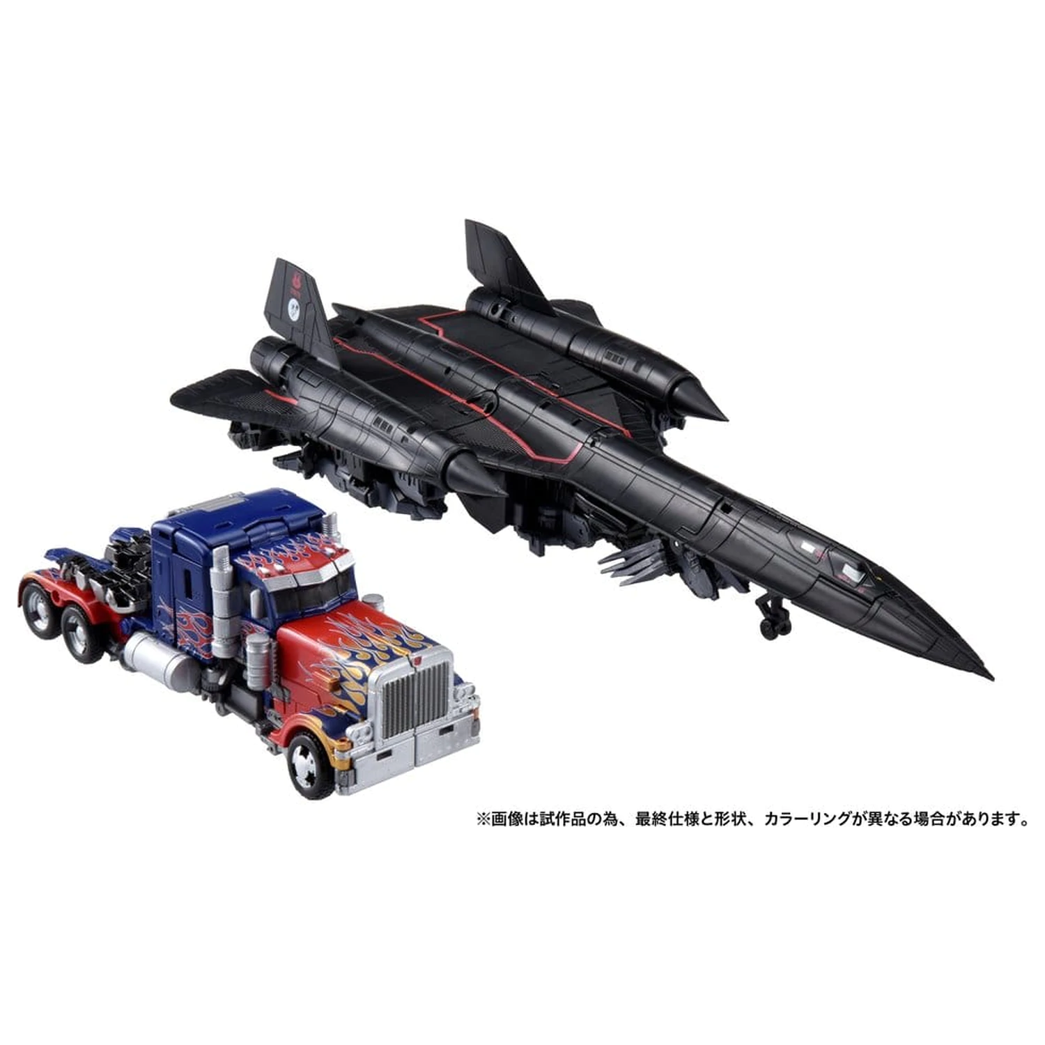 Transformers Dramatic Capture Series Actionfiguren-Set Jetfire Combine 24 cm Produktfoto