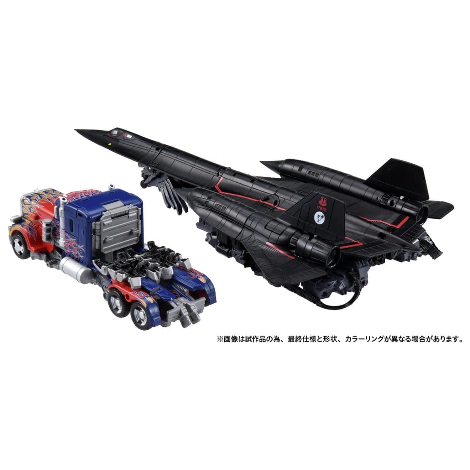 Transformers Dramatic Capture Series Actionfiguren-Set Jetfire Combine 24 cm Produktfoto
