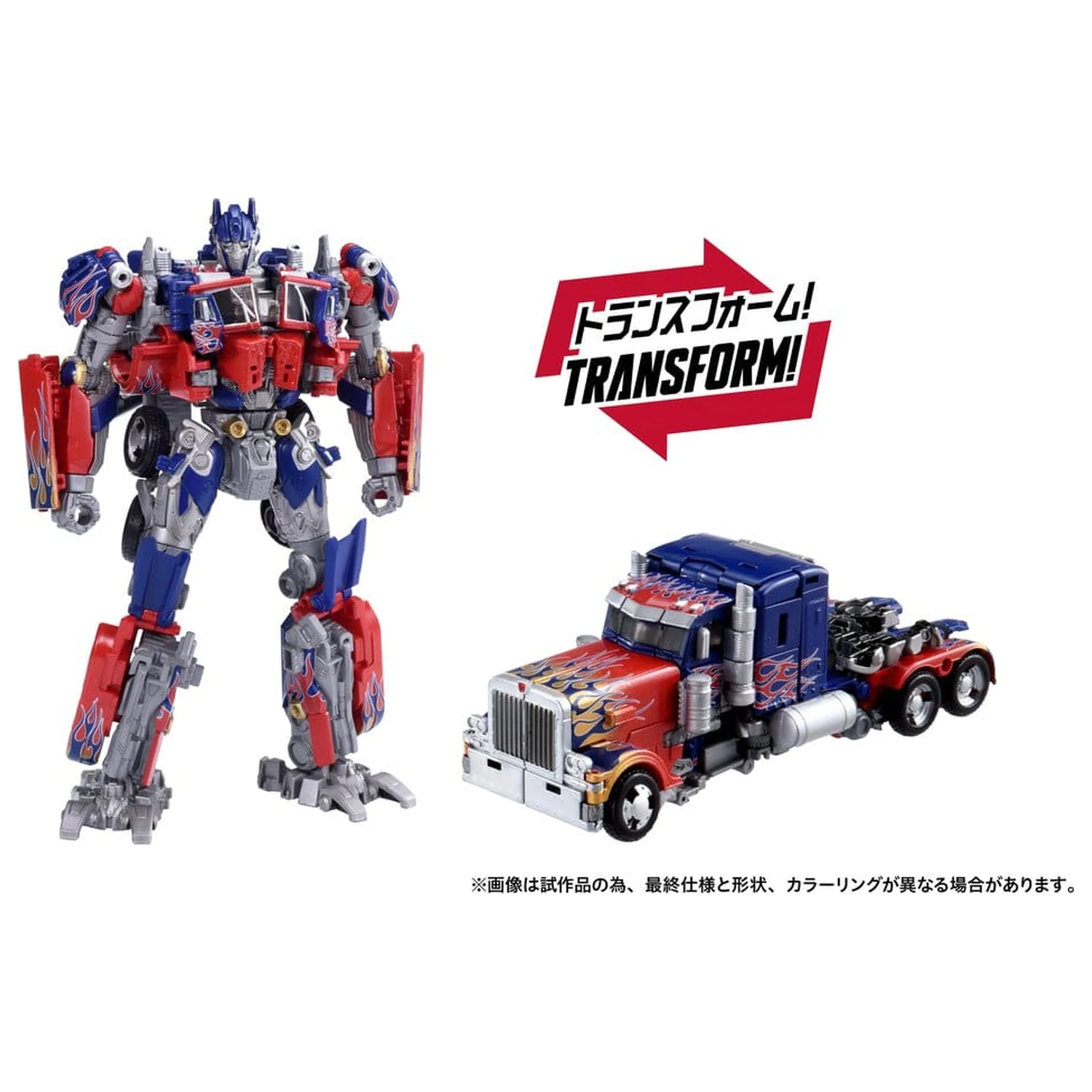 Transformers Dramatic Capture Series Actionfiguren-Set Jetfire Combine 24 cm Produktfoto