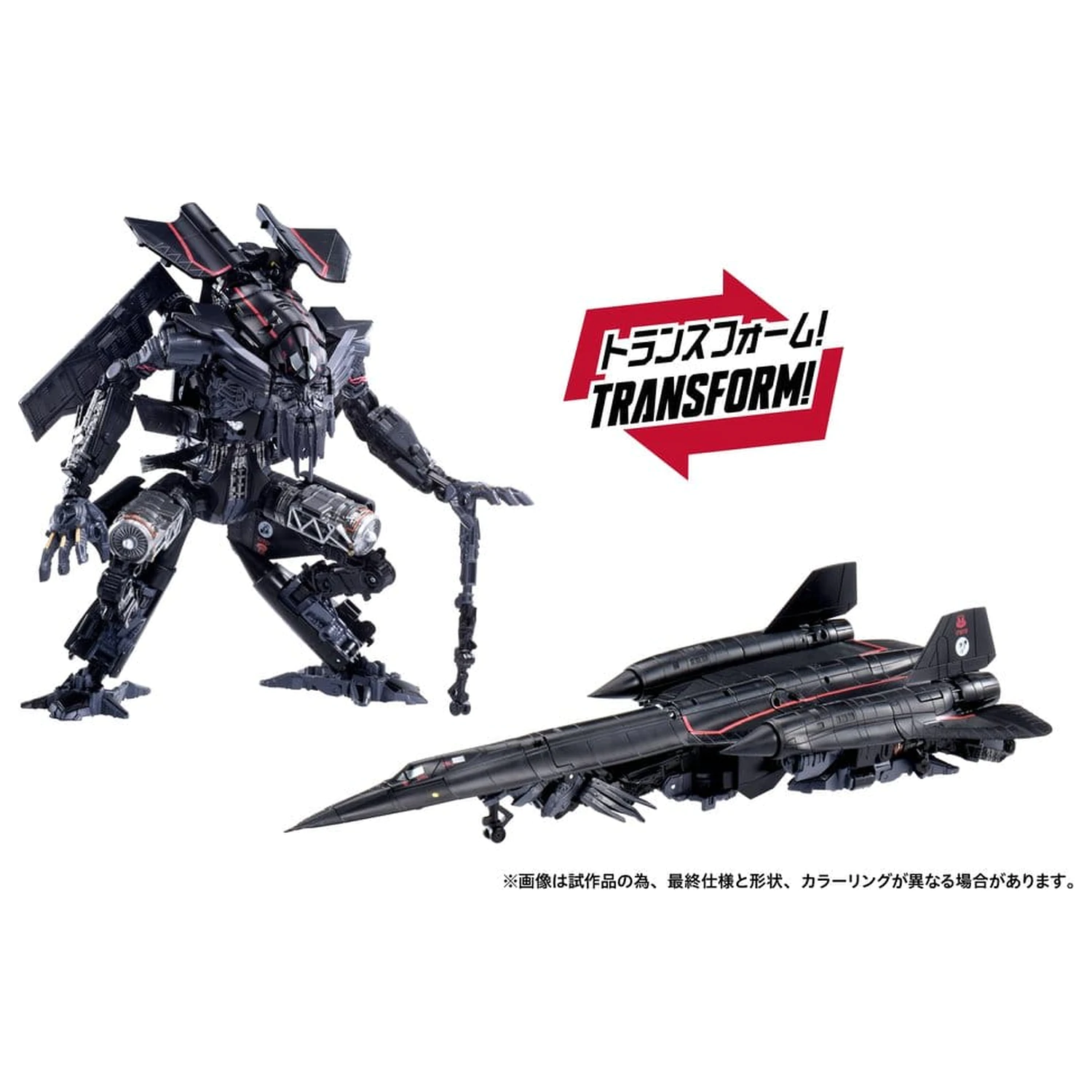 Transformers Dramatic Capture Series Actionfiguren-Set Jetfire Combine 24 cm Produktfoto