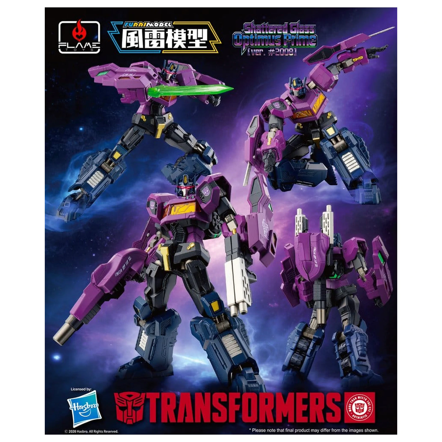 Transformers Furai Modell Plastik Modellbausatz SG Optimus Prime (Ver. #2008) 16 cm Produktfoto