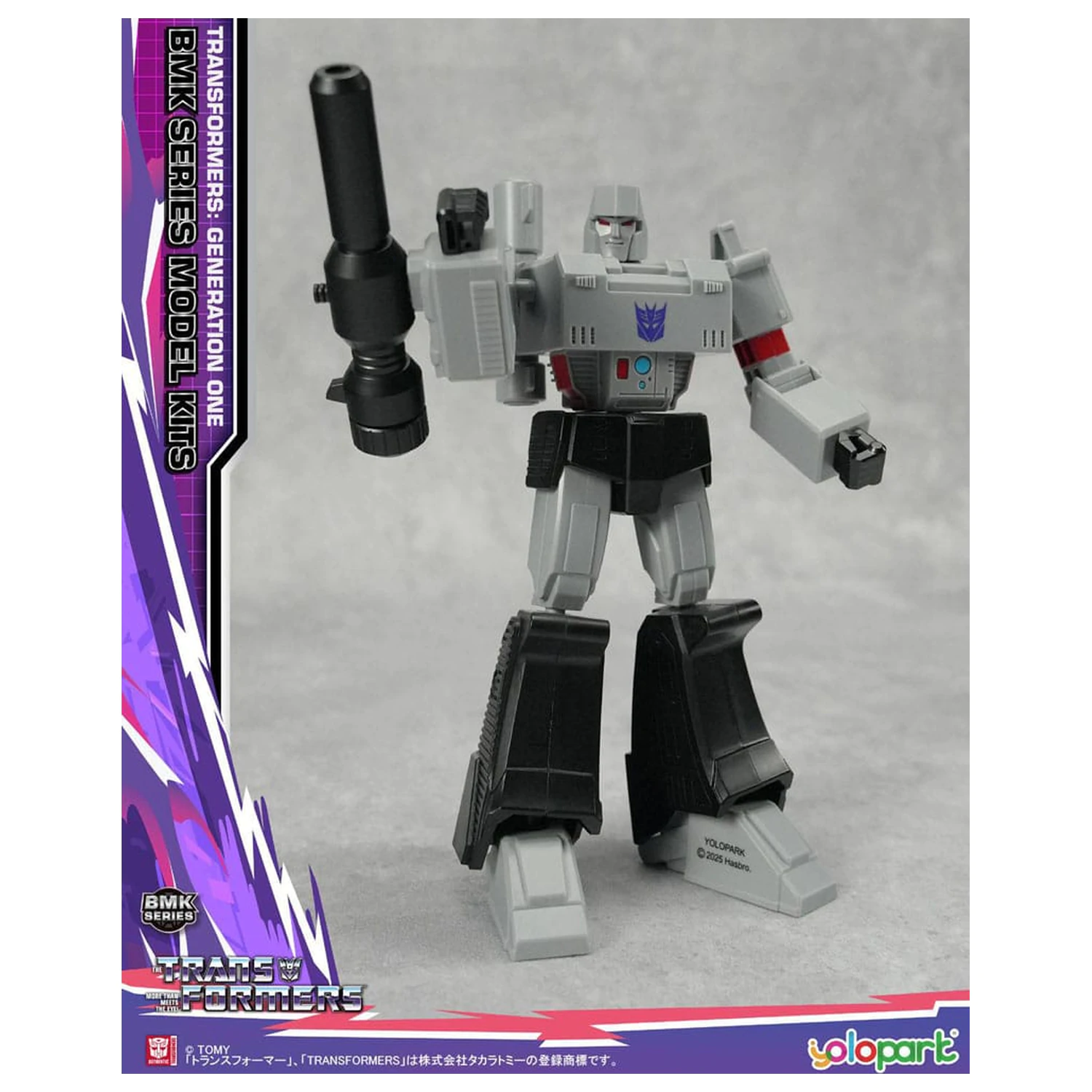 Transformers Generation One BMK Serie Modellbausatz Megatron 16 cm Produktfoto