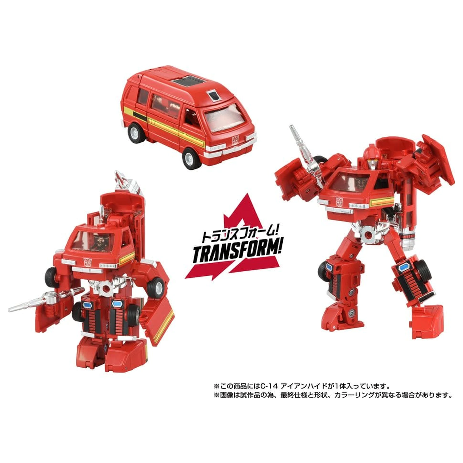 Transformers Missing Link Actionfigur C-14 Ironhide 14 cm Produktfoto