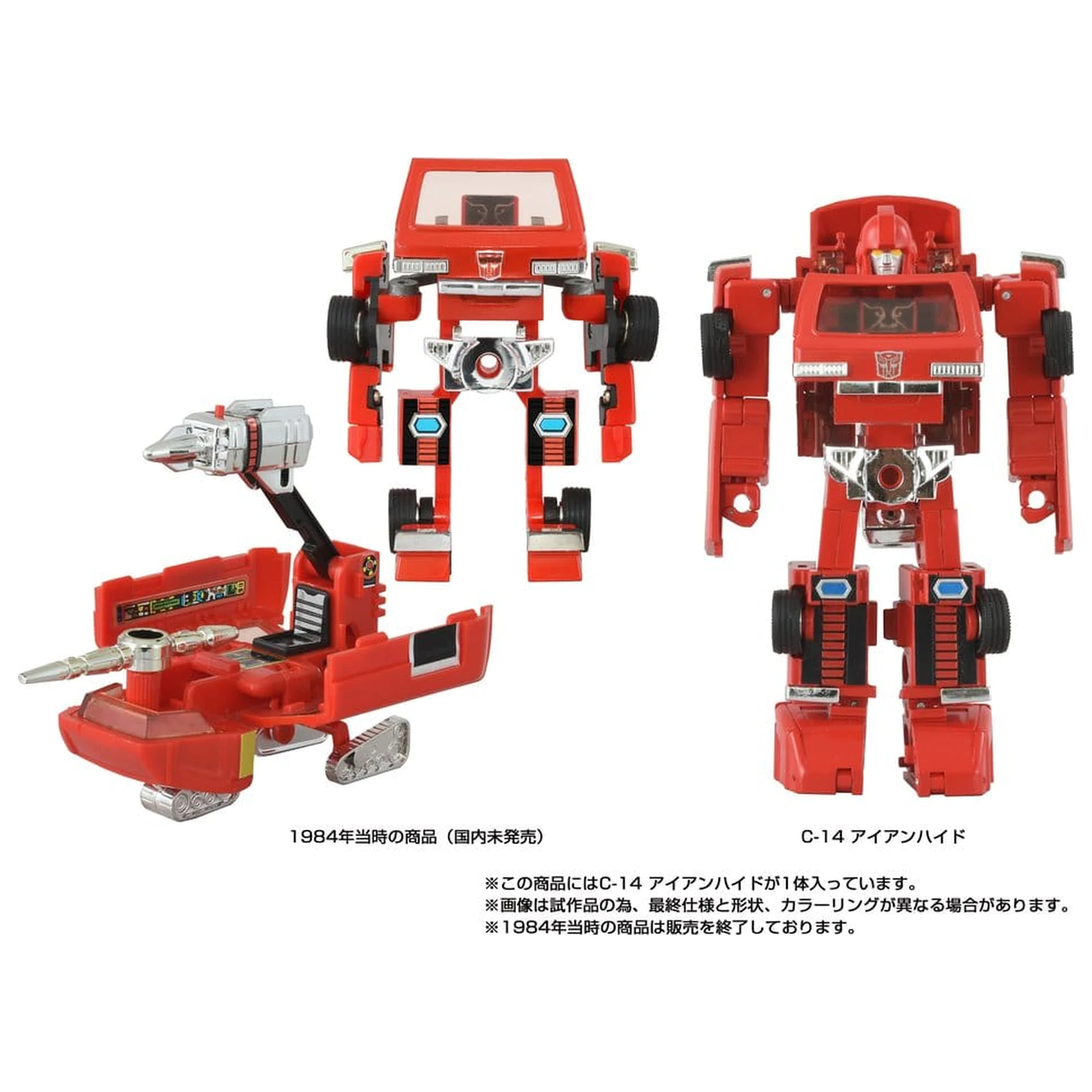 Transformers Missing Link Actionfigur C-14 Ironhide 14 cm Produktfoto