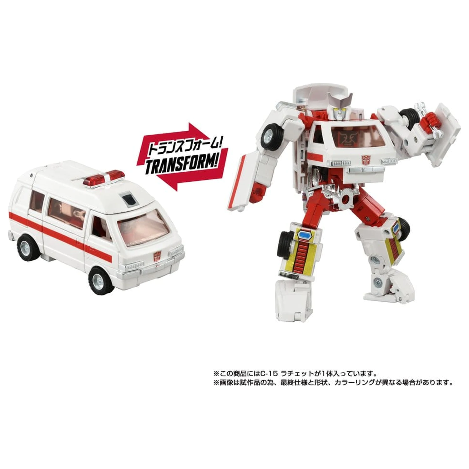Transformers Missing Link Action Figur C-15 Ratchet 14 cm Produktfoto