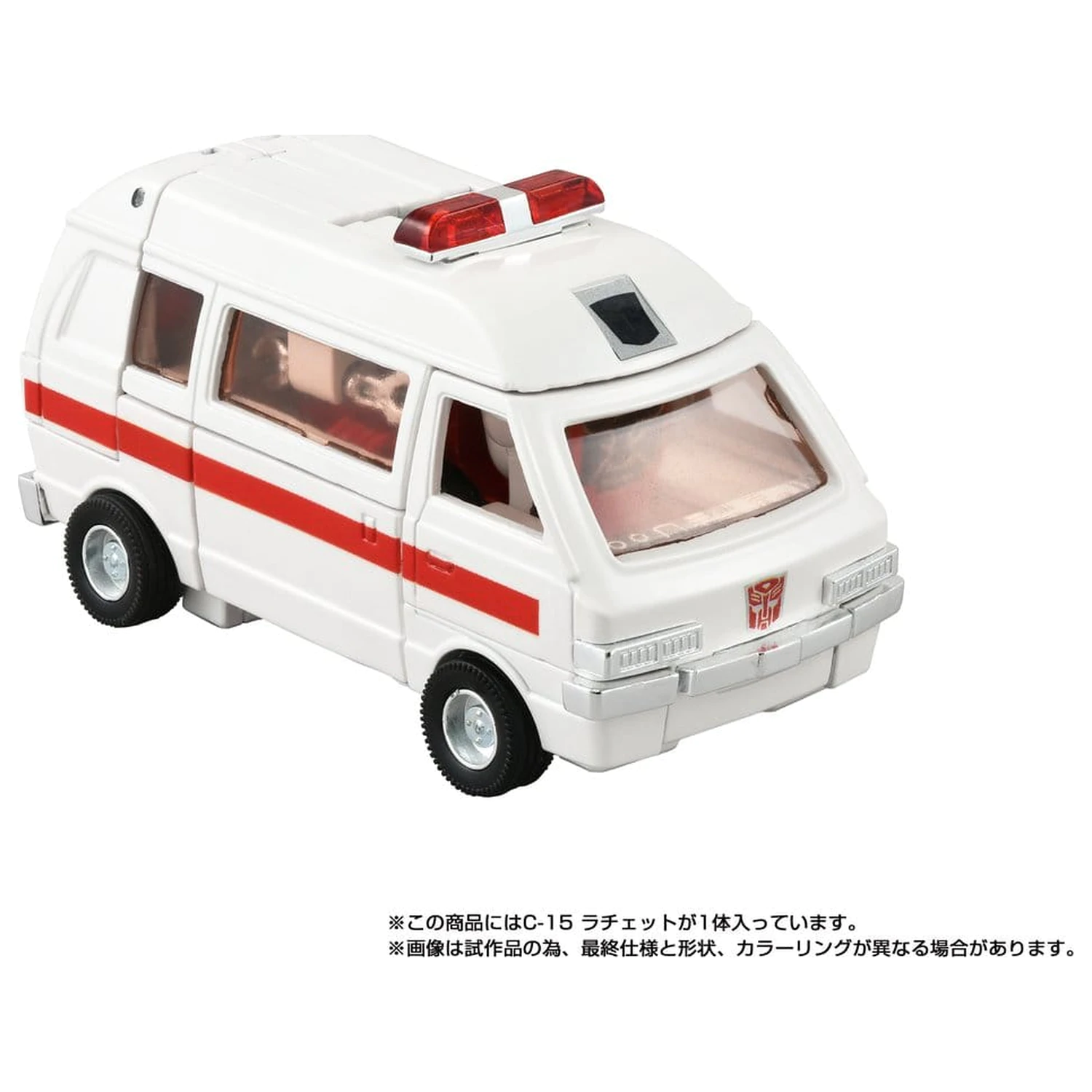 Transformers Missing Link Action Figur C-15 Ratchet 14 cm Produktfoto