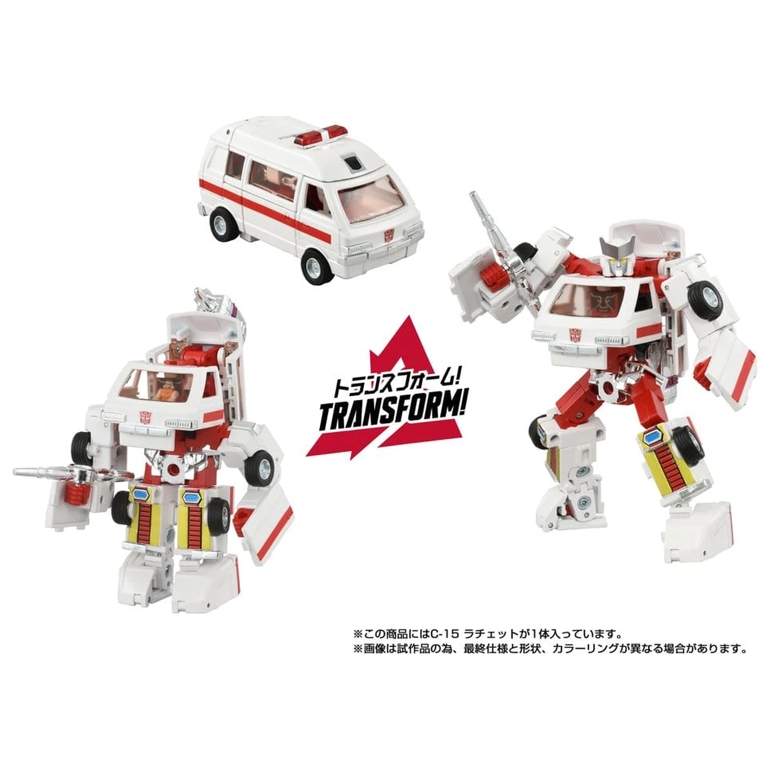 Transformers Missing Link Action Figur C-15 Ratchet 14 cm Produktfoto