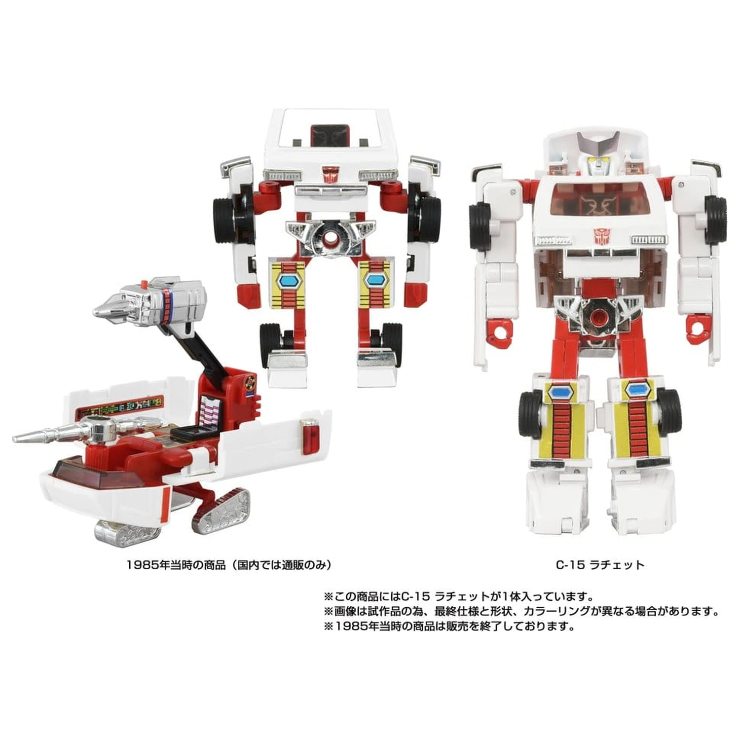 Transformers Missing Link Action Figur C-15 Ratchet 14 cm Produktfoto