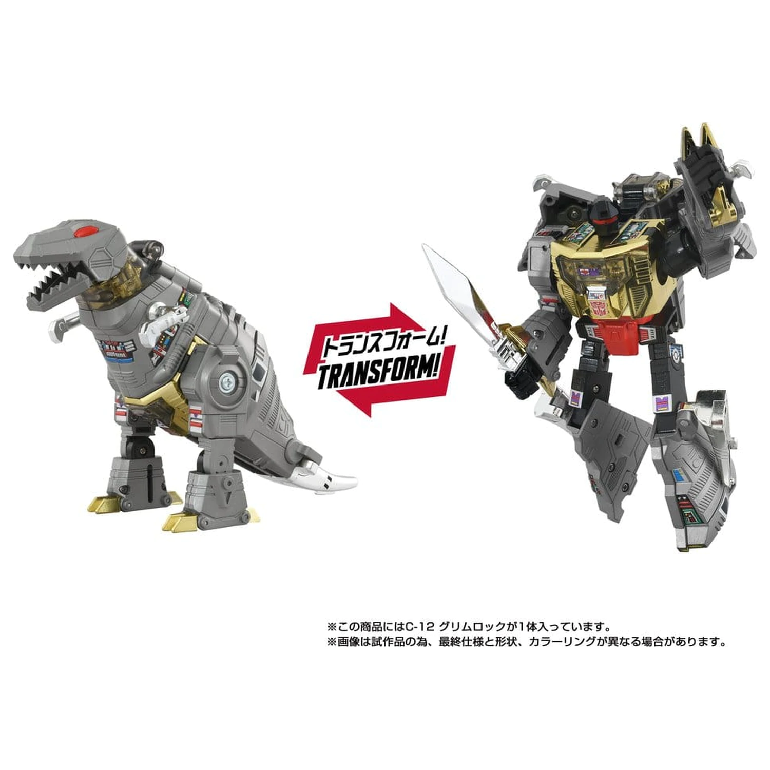 Transformers Missing Link Actionfigur C-12 Grimlock 15 cm Produktfoto