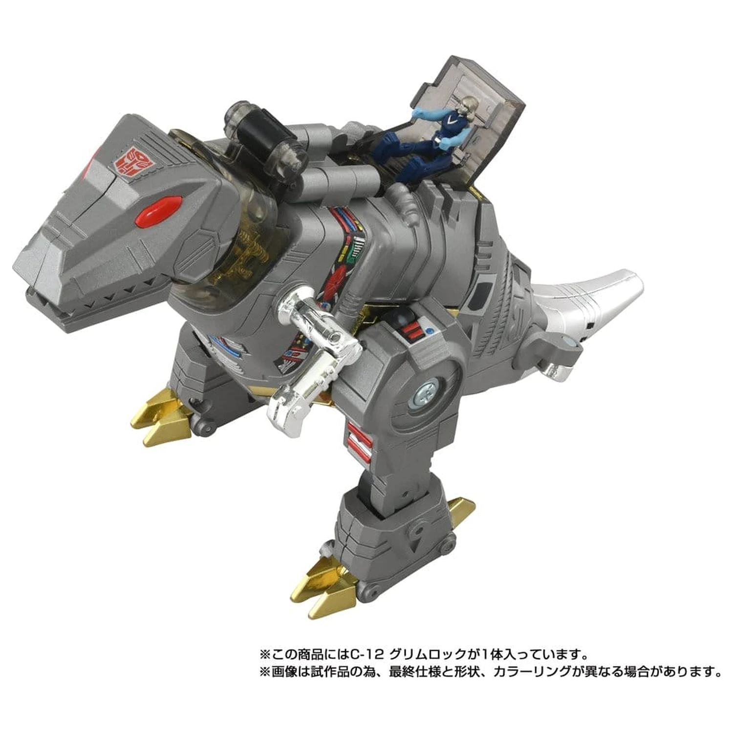Transformers Missing Link Actionfigur C-12 Grimlock 15 cm Produktfoto