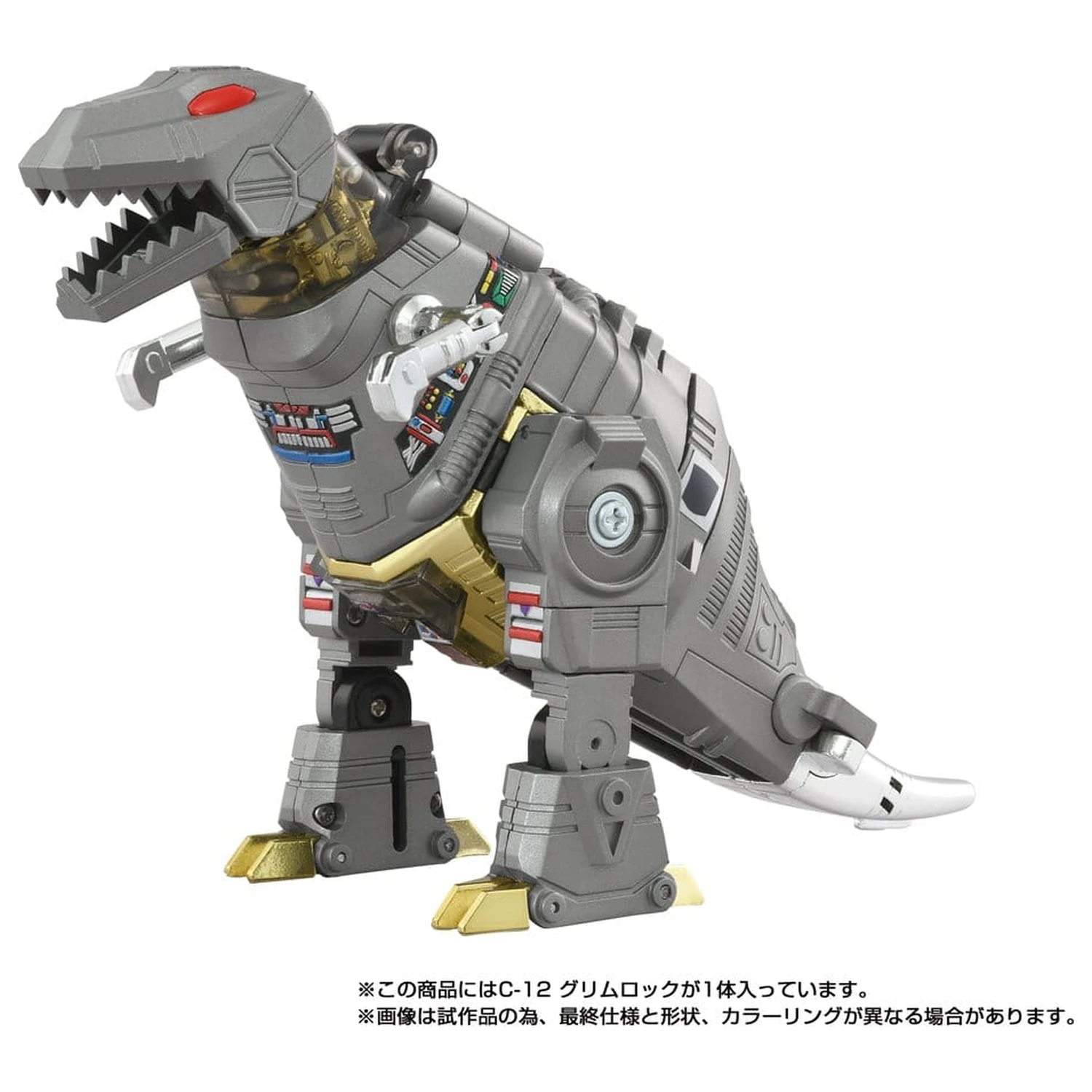 Transformers Missing Link Actionfigur C-12 Grimlock 15 cm Produktfoto
