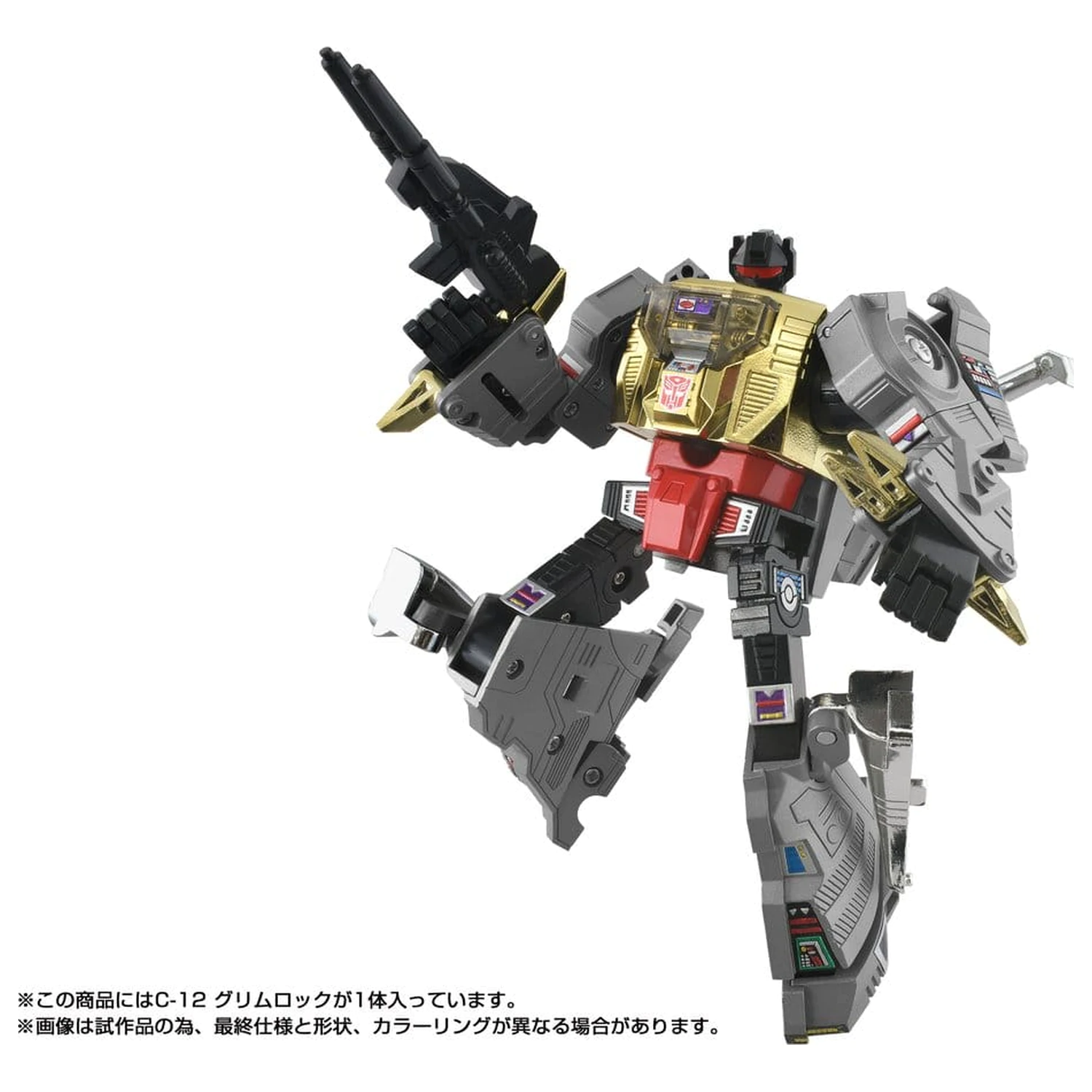 Transformers Missing Link Actionfigur C-12 Grimlock 15 cm Produktfoto