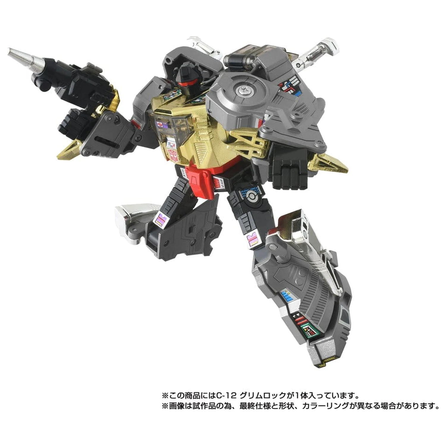 Transformers Missing Link Actionfigur C-12 Grimlock 15 cm Produktfoto