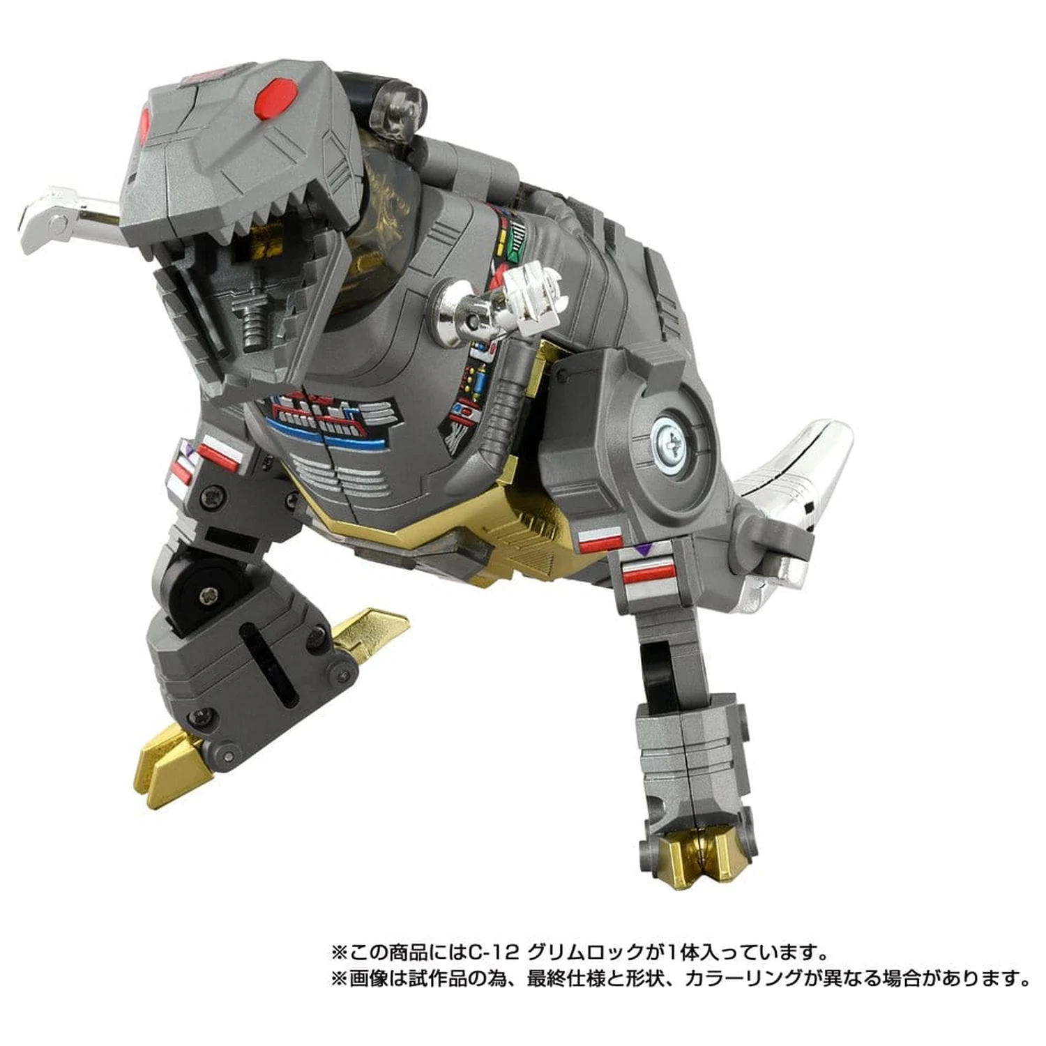 Transformers Missing Link Actionfigur C-12 Grimlock 15 cm Produktfoto