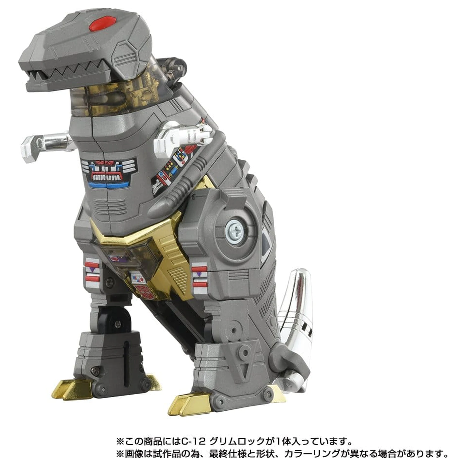 Transformers Missing Link Actionfigur C-12 Grimlock 15 cm Produktfoto