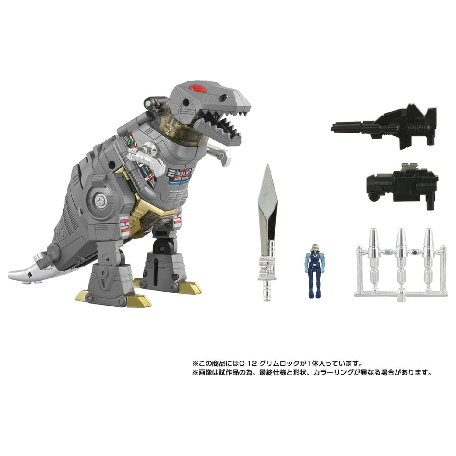 Transformers Missing Link Actionfigur C-12 Grimlock 15 cm Produktfoto