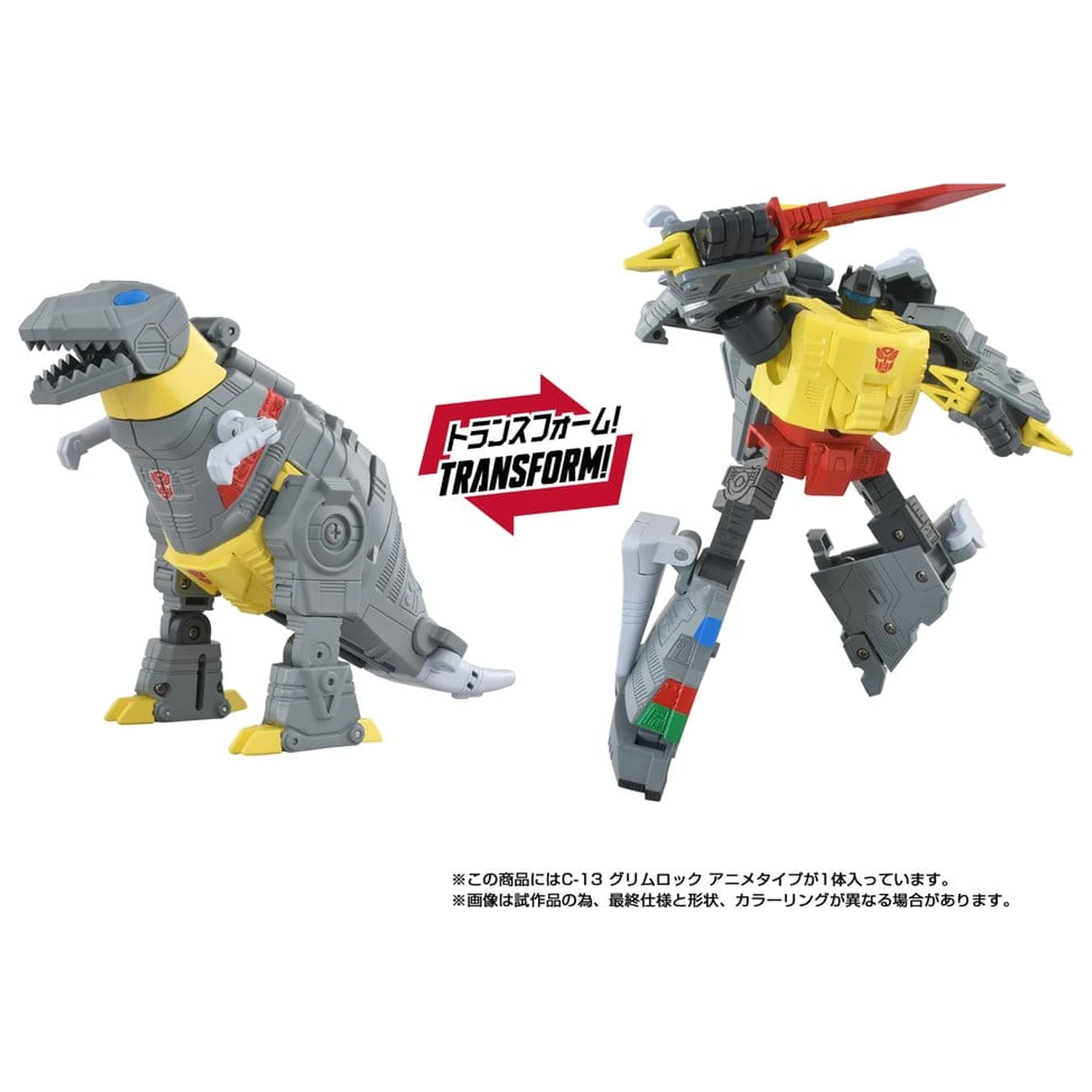Transformers Missing Link Actionfigur C-13 Grimlock Anime 15 cm Produktfoto